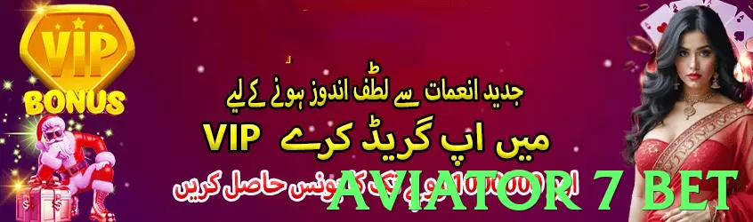 aviator 7 bet Pakistan - 3